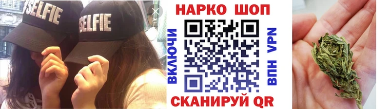 Магазины продажи наркотиков Катайск Гашиш  Конопля  МЕФ 