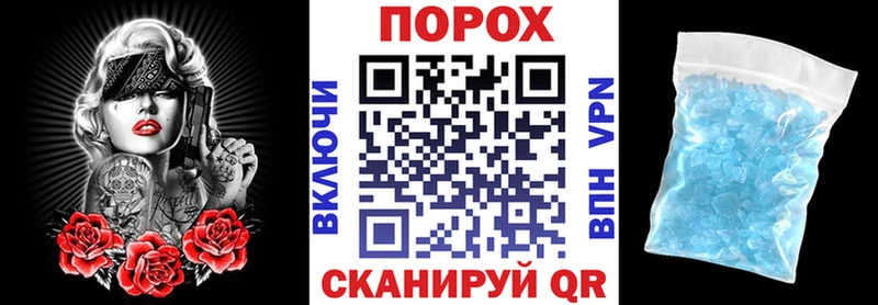маркетплейс как зайти Катайск АМФЕТАМИН Premium