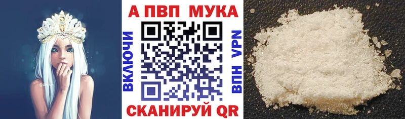 A PVP крисы CK  blacksprut как войти  Катайск 