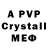 МЕТАДОН methadone Valik Parhomchyk