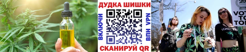Cannafood марихуана Катайск