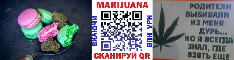 даркнет сайт  Катайск  mega маркетплейс  Cannafood конопля 