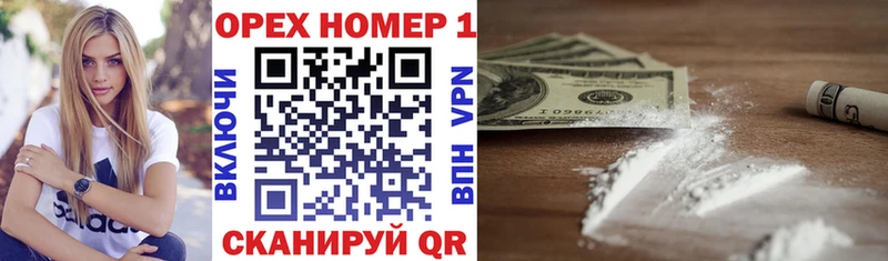 COCAIN Перу  сколько стоит  Катайск 