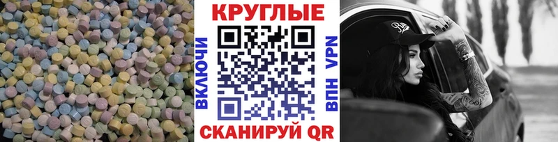 kraken вход Катайск маркетплейс состав Ecstasy DUBAI