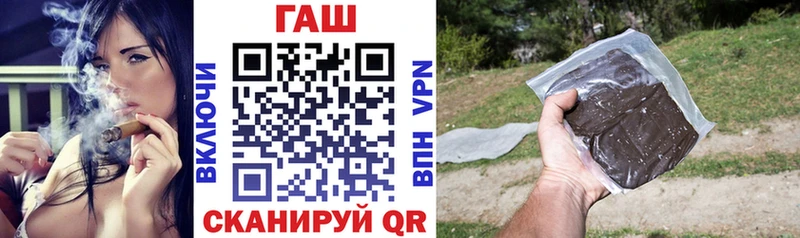 ГАШИШ VHQ  Катайск 