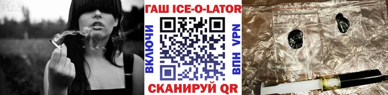 ГАШ Изолятор Катайск