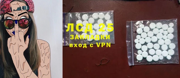 экстази Алексин