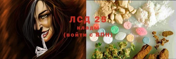 метамфетамин Алексеевка