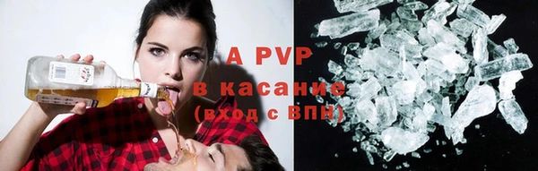 экстази Алексин