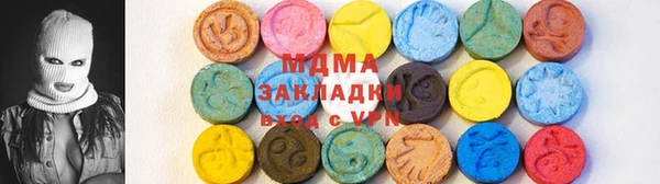 jwh Абаза