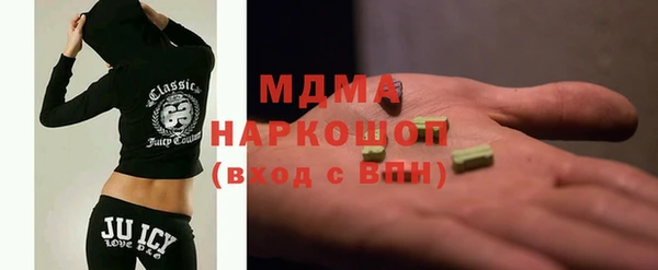 метамфетамин Алексеевка