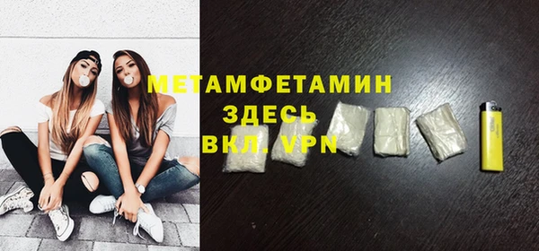 метамфетамин Алексеевка
