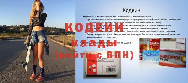 экстази Алексин