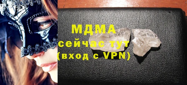 mdpv Абинск