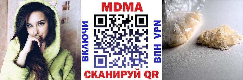 МДМА кристаллы  MEGA ссылки  нарко площадка наркотические препараты  Катайск 