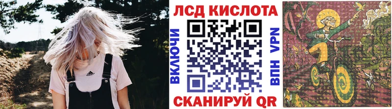 Наркотические марки 1,5мг  Катайск 