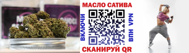 купить наркотик  Катайск  ТГК THC oil 